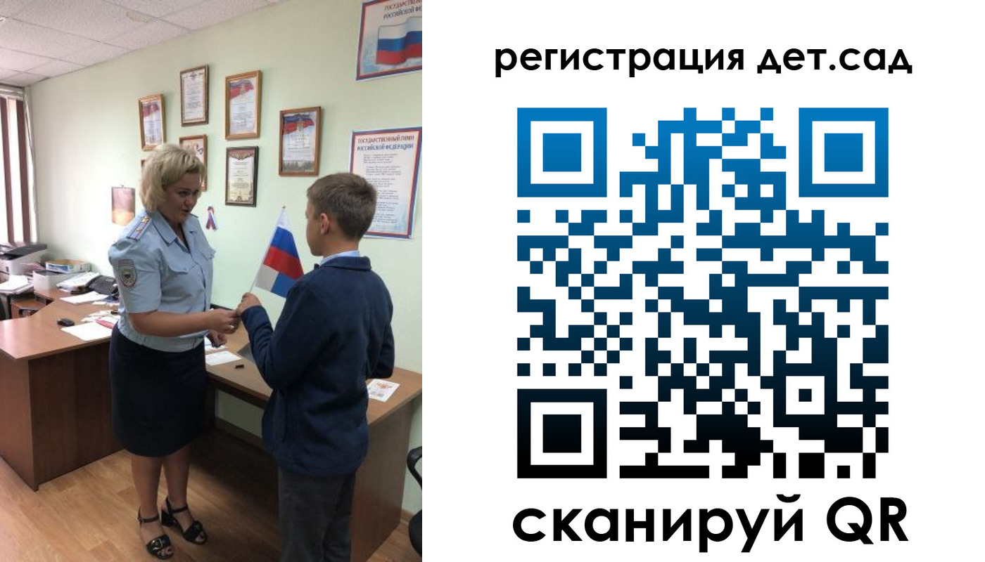 временная регистрация законно в Онеге